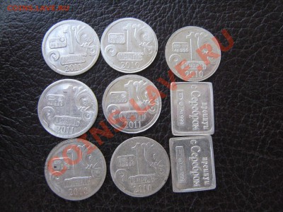 Жетоны водки стандарт 9 шт. с рубля до 17.07.11г в 22:00 - IMG_5908.JPG