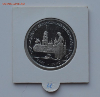 Украина. 200000 карбованцев 1995. ПЕРЕМОГА со 100 3.09 22-30 - DSC_0573.JPG