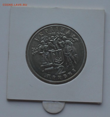 Украина. 2 гривны 1998 80 ЛЕТ НЕЗАЛЕЖНОСТИ со 100 3.09 22-30 - DSC_0576.JPG