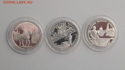 2р 1995г К-кт 50лет Победы(Жуков, Флаги, Нюрнберг), до 05.09 - Y 50лет набор 3шт-1