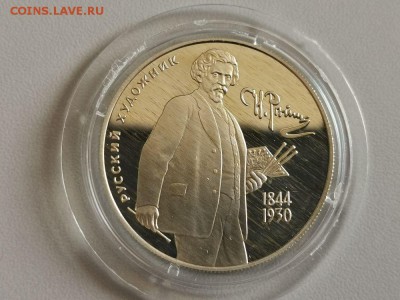 2р 1994г Репин -серебро Ag500, до 05.09 - Y Репин бз-1