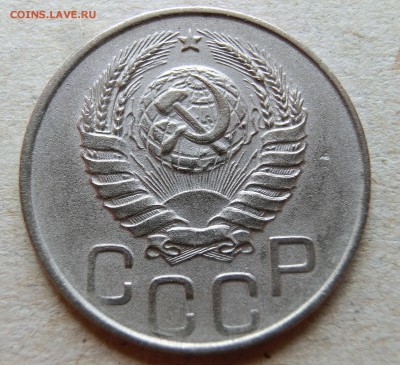 20 копеек 1944  До 1.09.19 в 22.30 МСК - CIMG0098.JPG