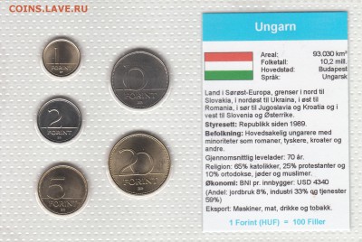 Набор ВЕНГРИЯ. 6 монет 1994-1999 UNC в запайке до 3.09 22-30 - ВЕНГРИЯ (240)