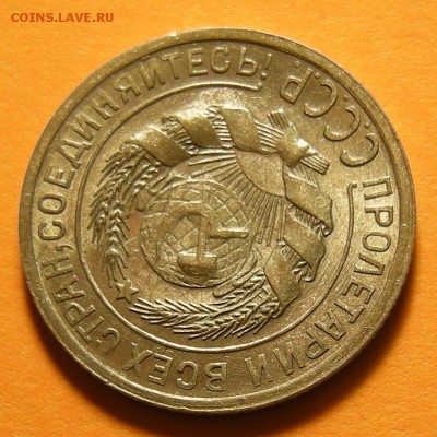 10 копеек 1929 шт.1.3 ( 16 лучей ) - состояние - 3.09.19. - DSCN4721.JPG