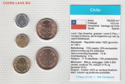Набор ЧИЛИ. 5 монет 1992-1996 UNC в запайке до 3.09 22-30 - ЧИЛИ (290)
