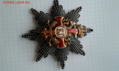 Звезда большого креста ордена Франца Иосифа.(Вена) - IMG-54f596e68c63dc2bab3862d5f02a0e4e-V