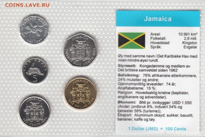 Набор ЯМАЙКА. 5 монет 1991-1993 UNC в запайке до 3.09 22-30 - ЯМАЙКА (340)