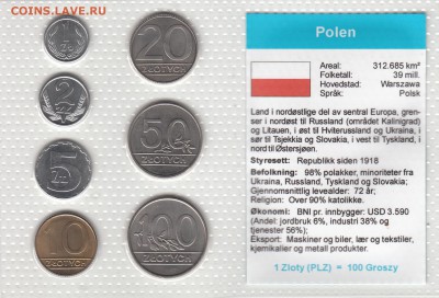 Набор ПОЛЬША. 7 монет 1990 UNC в запайке до 3.09 22-30 - ПОЛЬША (390)
