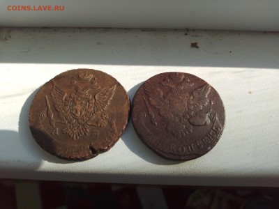 Пятаки 1761-1795 Ем, Ам - 5