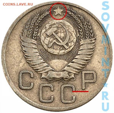 3 КОПЕЙКИ 1953г попросили оценить - 21901817-4572-4E31-A071-C95E623A166B