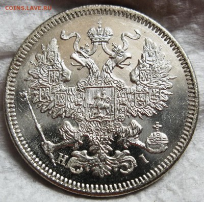 20 копеек 1871 HI спб , 20 копеек 1879 НФ спб ,обе MS UNC - 1..