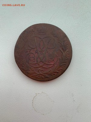 Пятаки 1758 мм, 1760,1761 - image