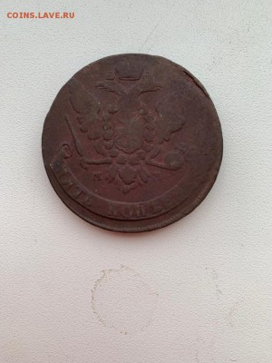 Пятаки 1758 мм, 1760,1761 - image