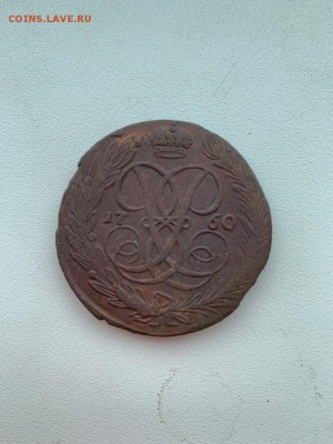 Пятаки 1758 мм, 1760,1761 - image