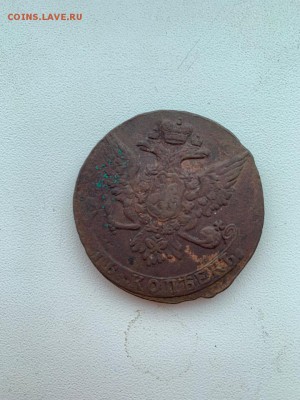 Пятаки 1758 мм, 1760,1761 - image