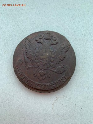Пятаки 1758 мм, 1760,1761 - image
