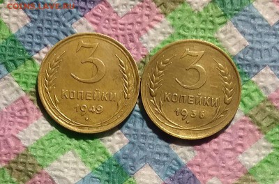 2 монеты по 3 копейки 1949, 1936 гг до 04.09.2019 в 22 Мск - 20190830_140435 а