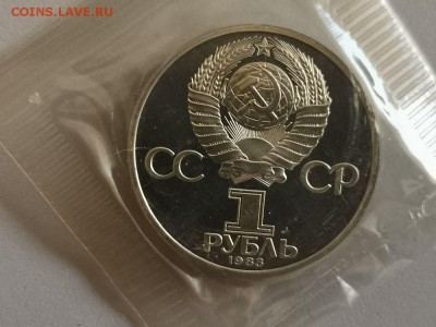 1р 1983г Терешкова "Н"- пруф запайка, до 05.09 - С Терешкова Н-2