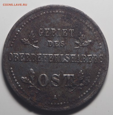 1 копейка 1916 Оккупация. до 01.09.2019 в 22.00 - P8291098