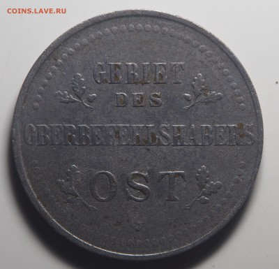 3 копейки 1916 Оккупация. до 01.09.2019 в 22.00 - P8291082