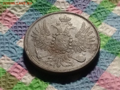 2 копейки 1856 г ЕМ до 04.09.2019 в 22 Мск - 20190830_140847 а