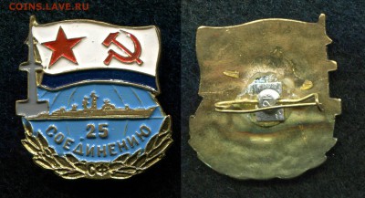 Знаки СССР и РФ, зарубежные (пополняемая). - img576