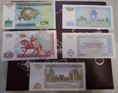 набор бон Узбекистан 5шт, UNC до 3,09,19до22,00 - IMG_20190730_191920