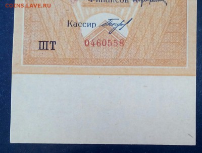 Рубль золотом 1928 год UNC лот №2 - EVXn7CbMeI8