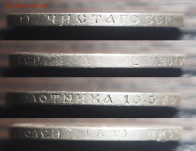 50 копеек 1894 до 02.09.2019 в 22.00 - P8291066