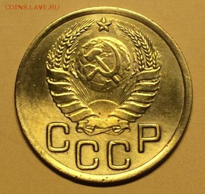 3 копейки 1937г. до 05.09.19г. 22:00 МСК - IMG_7126.JPG