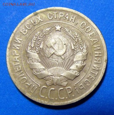 3 копейки 1928г перепутка - SAM_4288.JPG