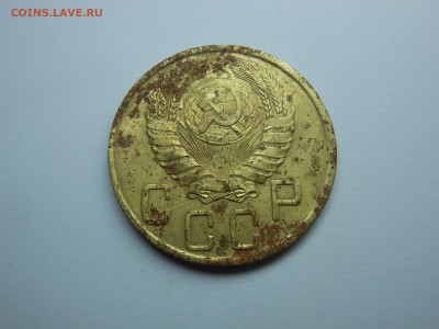 5 копеек 1945 г. до 06.09.2019 г. - DSCN7908[1].JPG