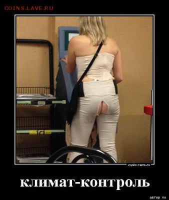 юмор - post-92746-0-63423500-1390735594