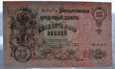 Пресс.до 22-00 мск 01.09.2019 г. - 25р 1909 просвет 2