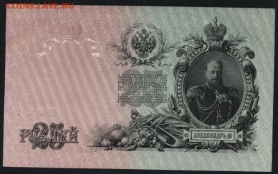 Пресс.до 22-00 мск 01.09.2019 г. - 25р 1909 пресс р