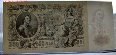 Пресс из пачки.до 22-00 мск.01.09 - 500р 1912 ГВ просвет2