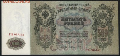 Пресс из пачки.до 22-00 мск.01.09 - 500р 1912  пресс ГВ а
