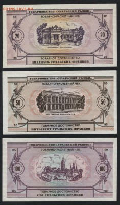 Пресс.до 22-00 мск 01.09.2019 - УФ 6шт р1