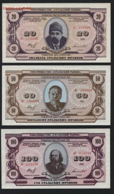 Пресс.до 22-00 мск 01.09.2019 - УФ 6шт а1