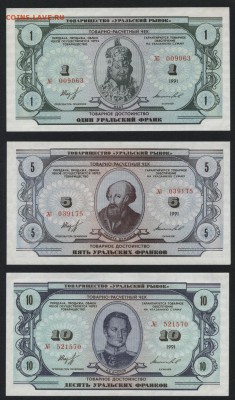 Пресс.до 22-00 мск 01.09.2019 - УФ 6шт а