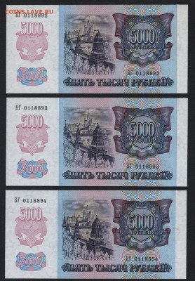 Пресс.до 22-00 мск 01.09.2019 - 5000р 1992 3шт пресс а