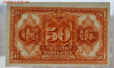 Пресс.до 22-00 мск. 01.09.20 - 50к Колчак пресс просвет 1
