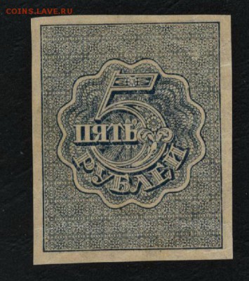 З ромбы. до 22-00 мск 01.09.2019 г. - 5р 1920 р