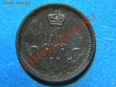 Полушка. АII. 186? Датировать, оценить. - RSCN4018