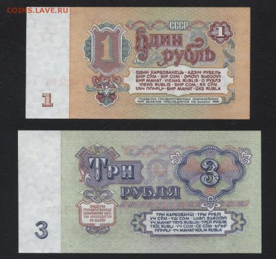 Пресс.до 22-00 мск. 01.09.2019 г. - 1-3-5-10р 1961 пресс р1