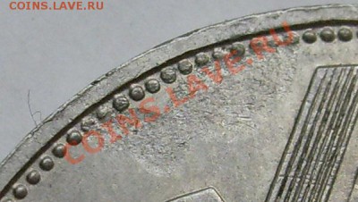 5 крон 1938 брак заготовки? - S6300763.JPG