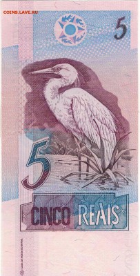Бразилия 5 реалов 2010 до 04.09.2019 в 22.00мск - 1-бр5р