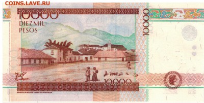 Колумбия 10000 песо 2010 до 04.09.2019 в 22.00мск - 1-кол5000