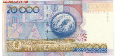 Колумбия 20000 песо 2009 до 04.09.2019 в 22.00мск - 1-кол20000
