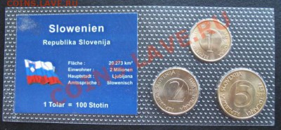 Словения, набор, фауна, до 19.07 в 21-00 мск - слов набор 